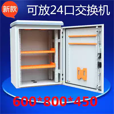 Thick outdoor cabinet floor-to-floor waterproof main case monitoring project integrated box hanging wall holding Rod 600*800*450