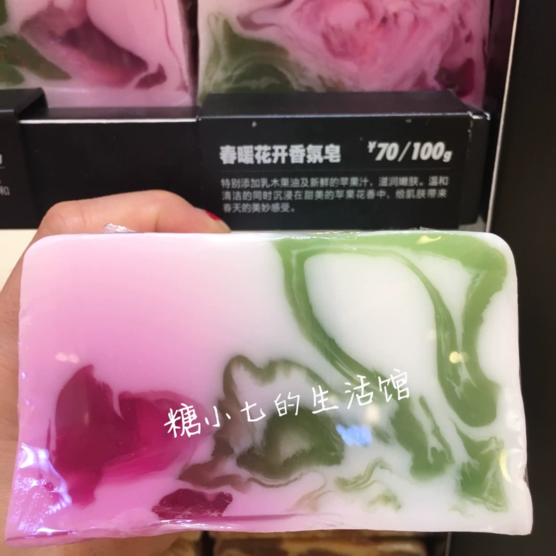 Được ủy quyền chính hãng stender Shi Danlan hoa mùa xuân handmade tinh dầu xà phòng nước hoa xà phòng 100g dưỡng ẩm - Tinh dầu điều trị