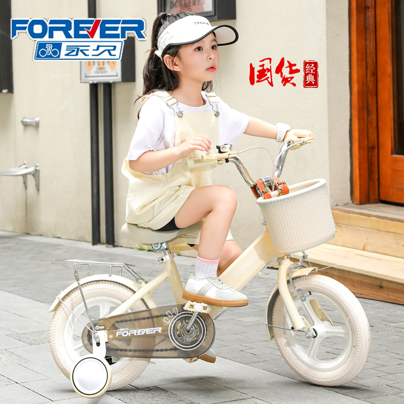 新しい常設子供用自転車女の子折りたたみ自転車自転車男の子3-6-12歳ベビーカー