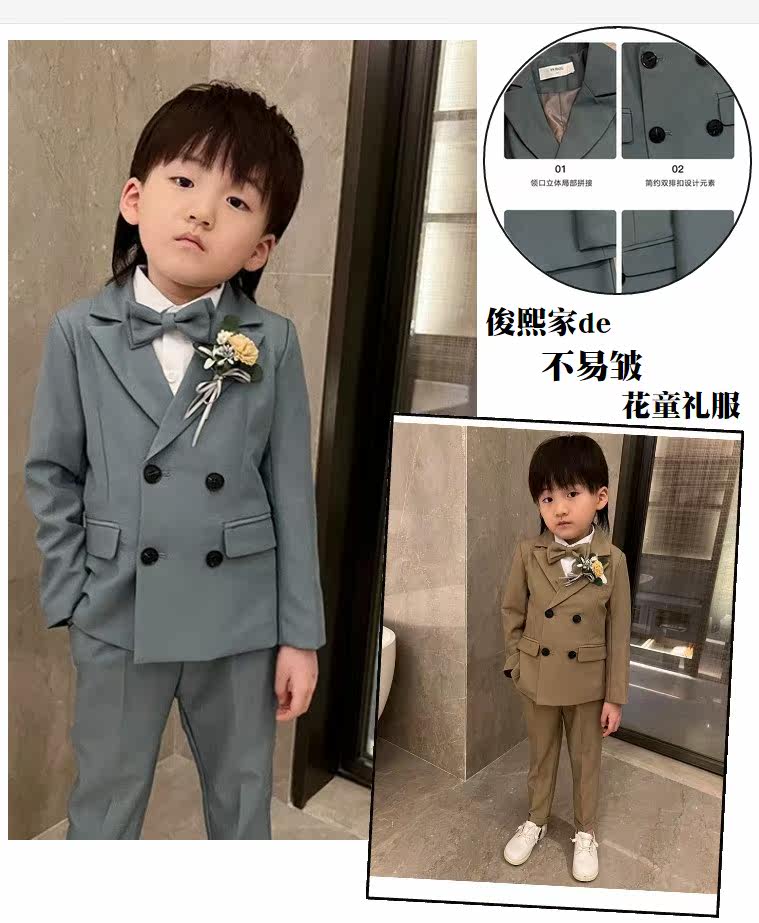Boys' suit set handsome British khaki shirt three-piece dress 2022 spring new children's Korean version