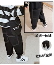 Boy plus velvet pants one velvet 2020 Winter soft jeans black wearing Korean version of children loose children