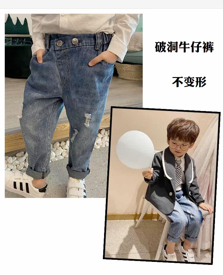 Boys' jeans spring models 2021 thin Korean version of foreign pie broken hole casual long pants children's small children pipe pants