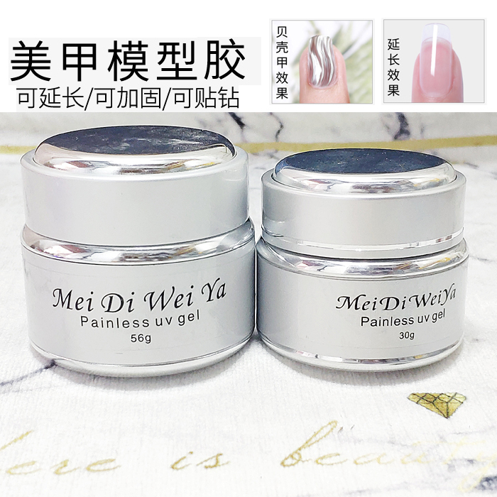 Japanese-Style Nail Extension Gel Model Gel, Long-Lasting Removable Phototherapy Reinforced Shell Nail Gel, Transparent Nail Art Rhinestone Glue