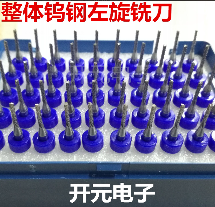 整体左旋钨钢铣刀0.8 左旋玉米铣刀1.0 1.5左旋铣刀 2.0玉米铣刀