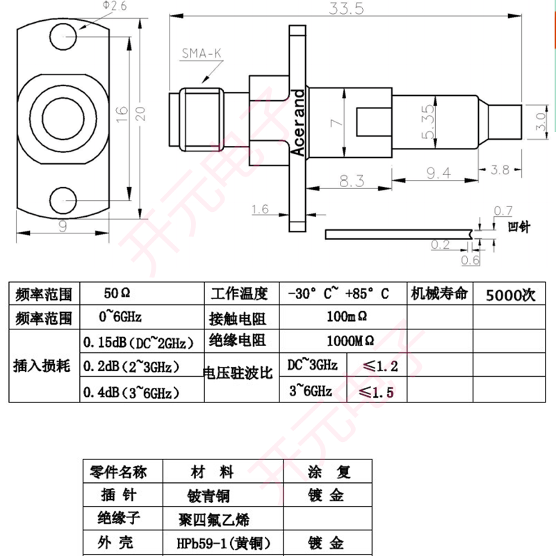 高频针6G3.0内凹针RF射频RF3.0凹顶针SMA测试头SMA-KF杯口探针