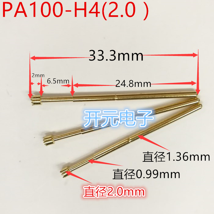 PA100-H4测试针探针1.36mm九爪梅花头华P100-H4顶针2.0梅花头1.35
