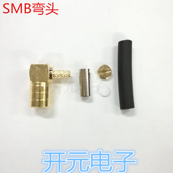SMB弯连接器SMB-K-1.5弯手机测试线连接头RG316线接头射频接头