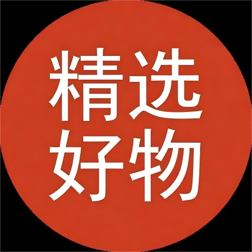 美妆好物精选的LOGO