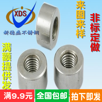 304 stainless steel hexagonal cylinder lengthened thickened nut through hole screw cap M3M4M5M6M8M10M12M16