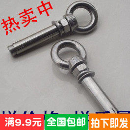 201304 stainless steel with ring expansion screw puffed hanging mother Laptop and puffed rings bolt M6M8M10M12