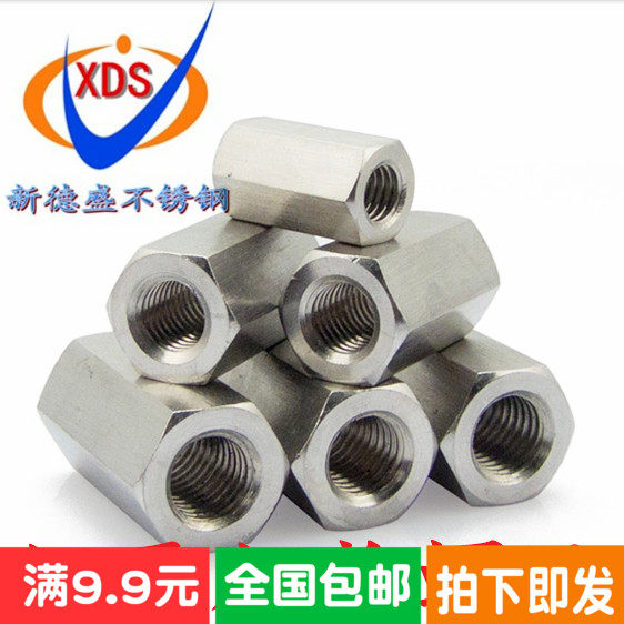 304 stainless steel hexagonal cylindrical lengthened fine tooth nut screw cap with high M8 * 1M12 * 1 25M16 * 1 5
