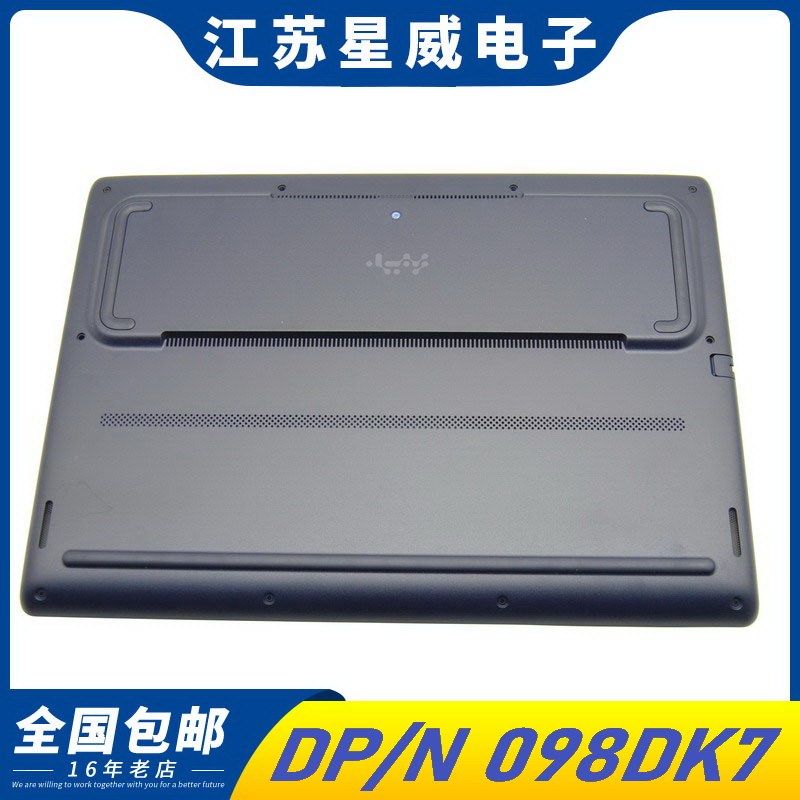 Suitable for Dell Alienware Alien Starship 16X Ac16250 D Shell Bottom Shell 098Dk7