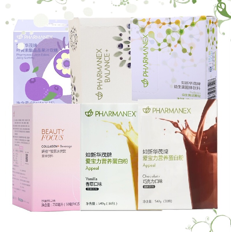 Nuskin Nutritional Protein Powder with Probiotics and Collagen for Skin Care and Lutein Nuskin Nutritional Protein Powder with Probiotics and Collagen for Skin Care and Lutein