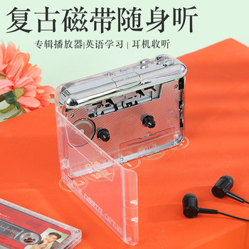 Classic Fully Transparent Shell Tape Player Retro Old-Fashioned Cassette Machine English Walkman Tape to Mp3 Single Player