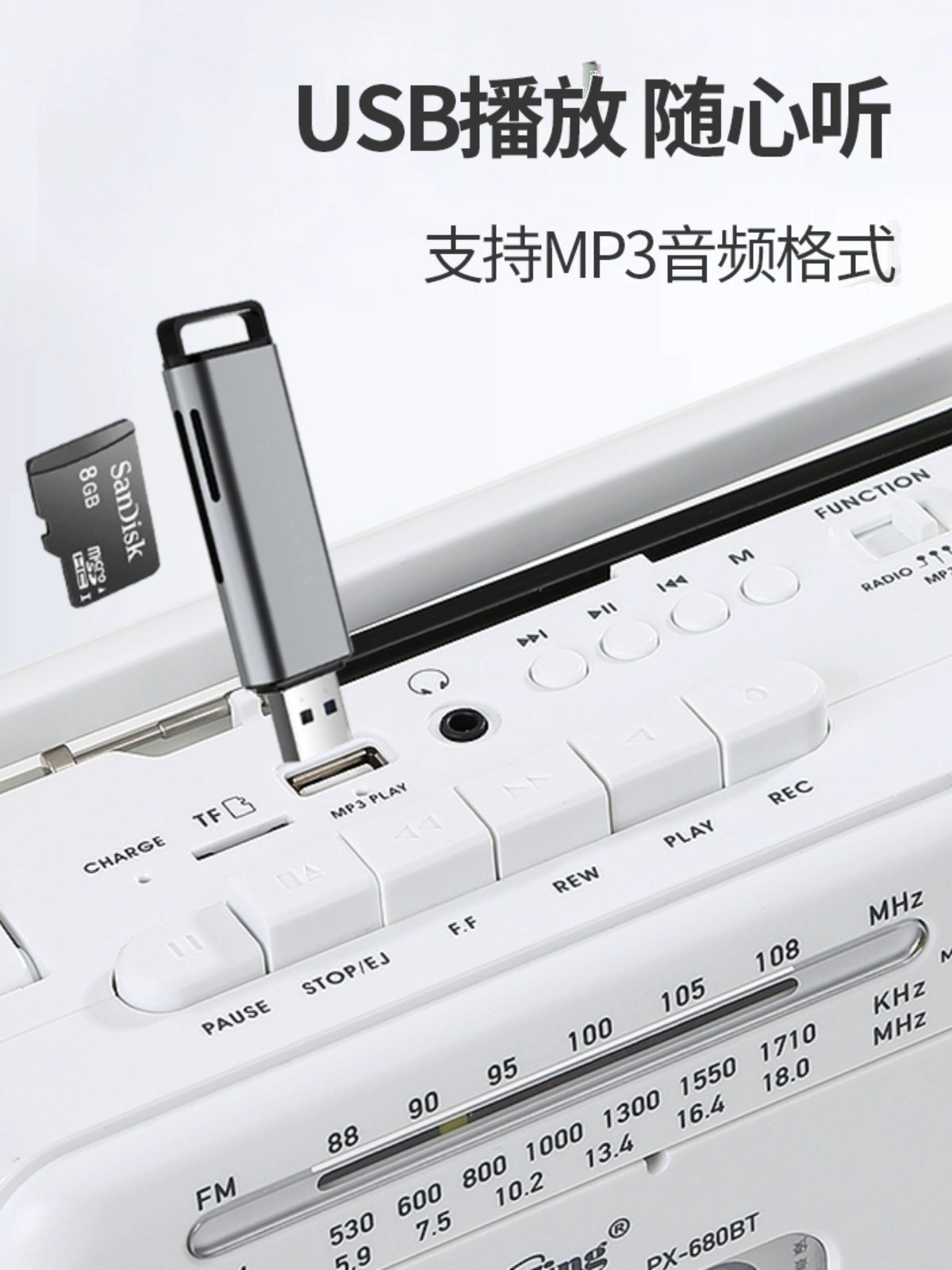 Rechargeable Four-Band Antique Recorder for the Elderly Tape Player Container Radio USB Sd Card Bluetooth
