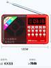 Jinzheng Radio Elderly Mini Audio Card Small Speaker Portable Player Semiconductor Bluetooth