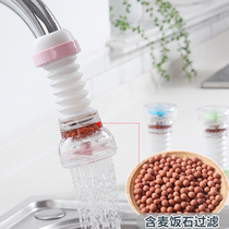 Retractable faucet shower household splash-proof water maifan stone filter water purifier creative shower head filter