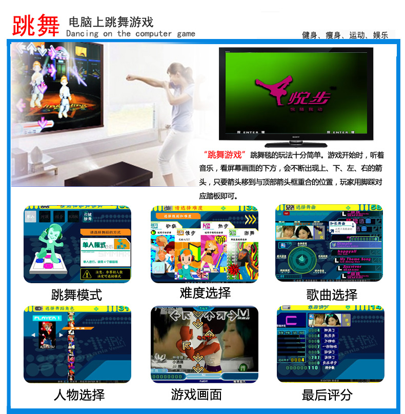 Huanwu tập thể dục tập thể dục Trung Quốc nâng cấp plug and play TV máy tính dual-sử dụng hộ gia đình duy nhất khiêu vũ mat thảm nhảy audition loại nào tốt nhất