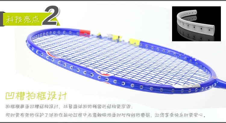 Đặc biệt cung cấp ATS carbon siêu nhẹ trẻ em chuyên nghiệp vợt cầu lông chính hãng 3-12 tuổi học sinh chuyên dụng duy nhất bắn người đàn ông và phụ nữ căng dây vợt cầu lông