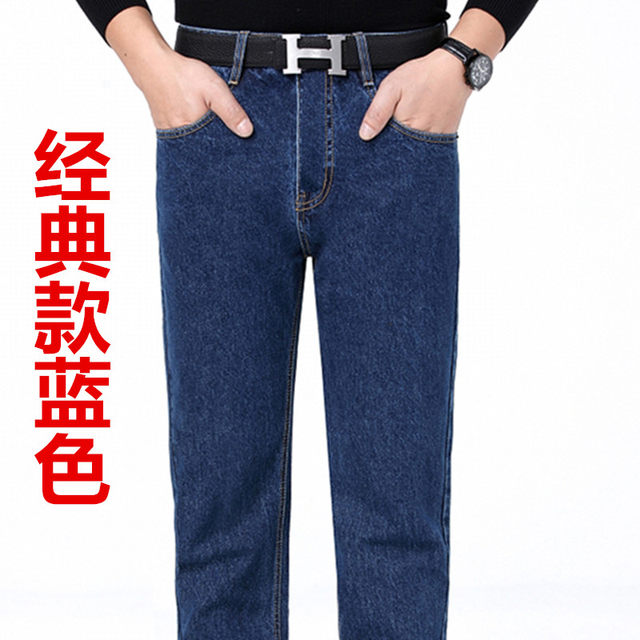 New Apple jeans ຜູ້ຊາຍ, 100% ຝ້າຍ, ບໍ່ມີທາດເຫຼັກ, ສະດວກສະບາຍ, ວ່າງ, ກາງຂຶ້ນ, ຊື່, ຄລາສສິກ