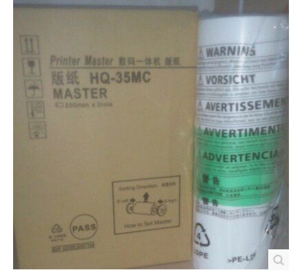 HQ35 paper is suitable for 4440 4443C 4446C 4450 6401 6402 6403 6404 speed printer