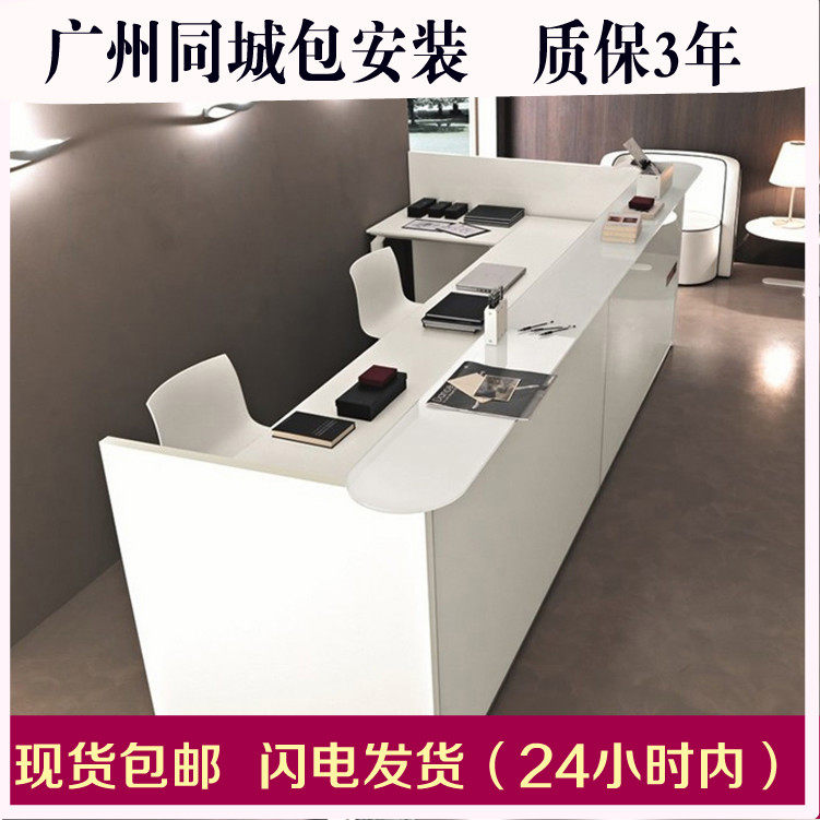 4S shop front desk corner company reception desk counter consulting service bar Guangzhou