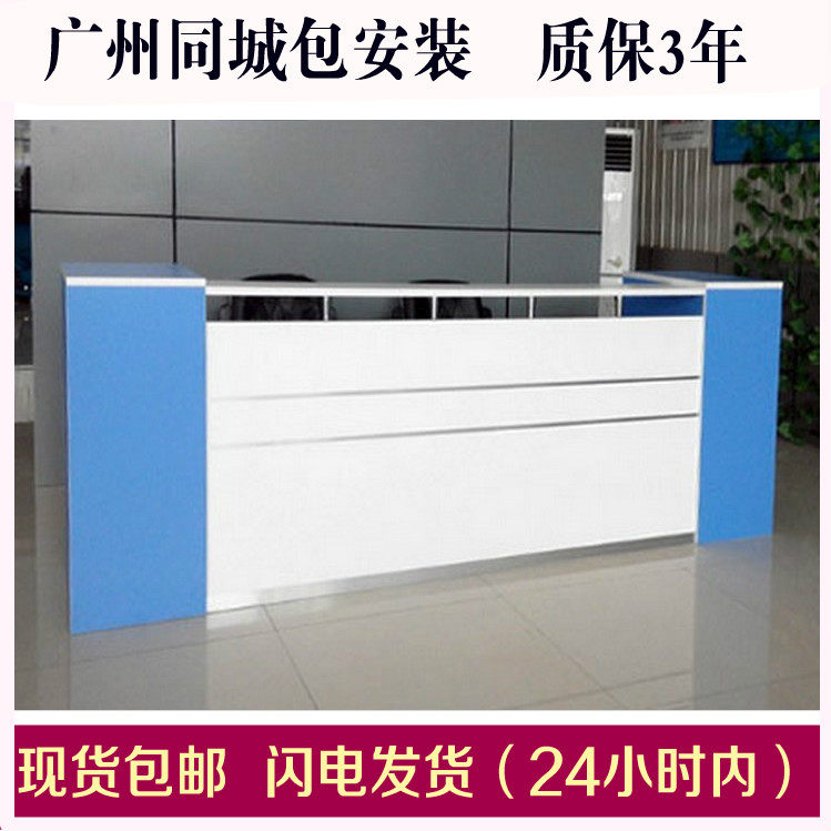 Fashion consultation bar front desk desk Guangzhou company reception desk shopping mall service desk cashier counter spot