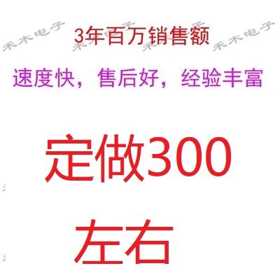 51 Single-chip design to do stm32 program to do proteus simulation of electronic hardware development customized kind-Taobao