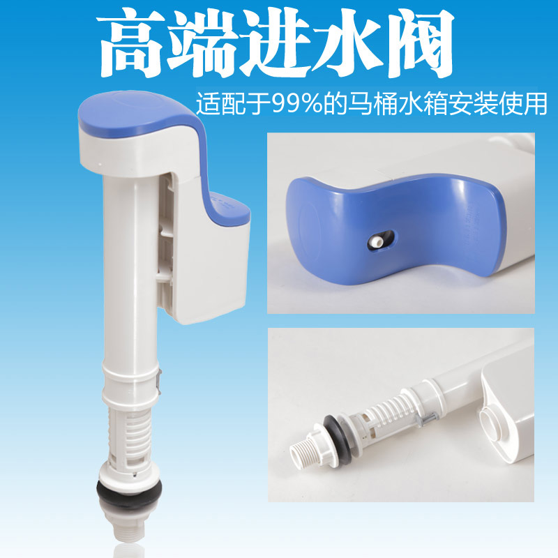 Toilet accessories for water inlet valve general toilet toilet toilet water tank accessories for toilet water tank accessories