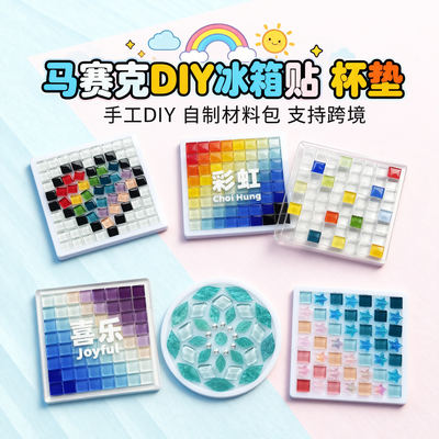 Hong Kong-style creative Mosaic coasters, fridge magnets, DIY material package, gradient rainbow white transparent acrylic
