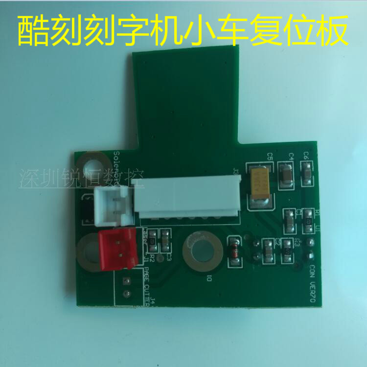 TENETH COOL ENGRAVING TYPEWRITER TH740 TROLLEY BOARD NEW T48LX CUT MACHINE RESET CIRCUIT BOARD UNIVERSAL MODEL 