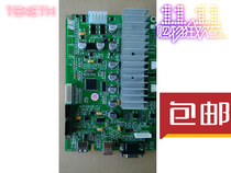 New Cool Engraving Typewriter Motherboard TENETH cutting machine accessories T48LX circuit T24LX T24LX GX48L