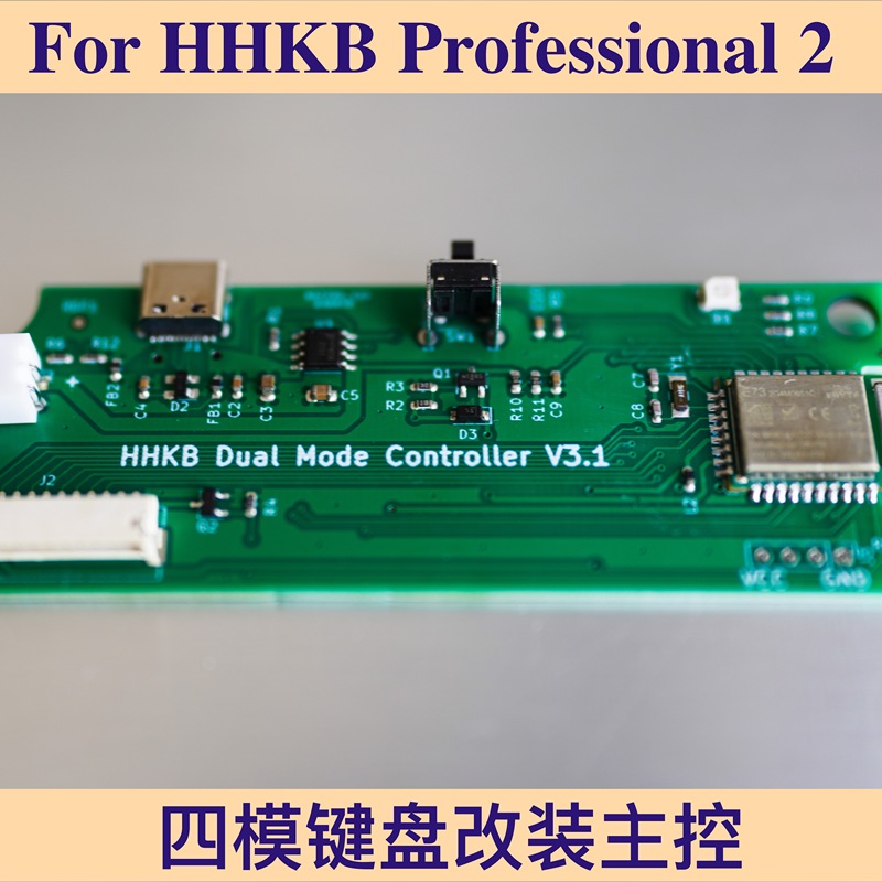 Hhkb Four-Mode Modification Bluetooth 5.0 2.4g Unite Bolt Usb-C Electrostatic Capacitive Keyboard Modification and Customization