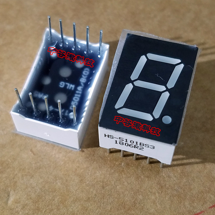New LED 8-segment 1-digit digital tube 0 5 inch HS-5101BS common anode bright red display device