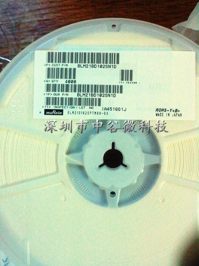 Murata MURATA patch magnetic bead BLM21BD102SN1D 0805-1000R EMI filter beads 4K disc