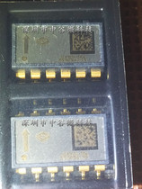 Original SCA103T-D04 SCA103T Inclinometer SOP-12P patch MURATA MURATA