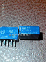 Original imported PANASONIC PANASONIC low signal relay TN2 - 5V ATN209 5V1A 10 pin in-line