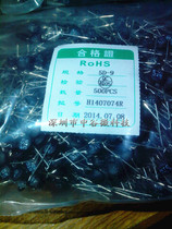 NTC (negative temperature coefficient) thermistor NTC5D-9 NTC5D 5D-9 5 European 5R 9MM line 2 feet