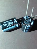 JAPAN RUBY RUBYCON IN-LINE ELECTROLYTIC capacitor 50V220UF YXF 10*16MM high frequency low resistance