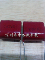 New CL21X metallized film capacitor 475K450V 450V475 450V4 7uf 10%