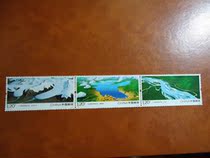 2009-14 < Three rivers originated from the natural reserve > Special stamps (transverse triptych) (original glue whole product)