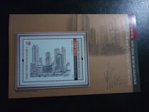 Hong Kong 2016 H254M Hong Kong Pavilion Hide Popularism-Jiang Qiming Sketch Work Stamp Sheetlet