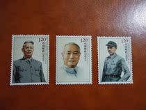2009-12 Li Xianen Birth 100 Anniversary Stamp (original glue whole product)