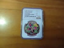 NGC rated coin 1999 national color Tiangxiang 1 ounce refined silver coin 69 points (defective) as shown in the figure