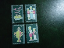 Hong Kong stamps pay tribute to teachers festival stamps on 2016