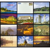  FP11 Beijing Scenery Scenery Postage Postcard Group B(New Top product)
