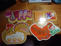 HY2005 Year of the Rooster New Year Award-shaped Postcards (full set of 4 pieces)