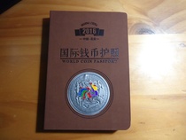  2016 Beijing International Coin Expo Coin Silver stamp Passport