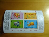Hong Kong 1997 Zodiac Year of the Cattle Stamp Sheetlet Original Rubber Full Product
