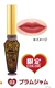 Hàn Quốc CSM Bite Lip Makeup Liquid Blush Rouge Water Gradient Lip Gloss Long Lasting Dyed Lip Liquid Lipstick - Son bóng / Liquid Rouge